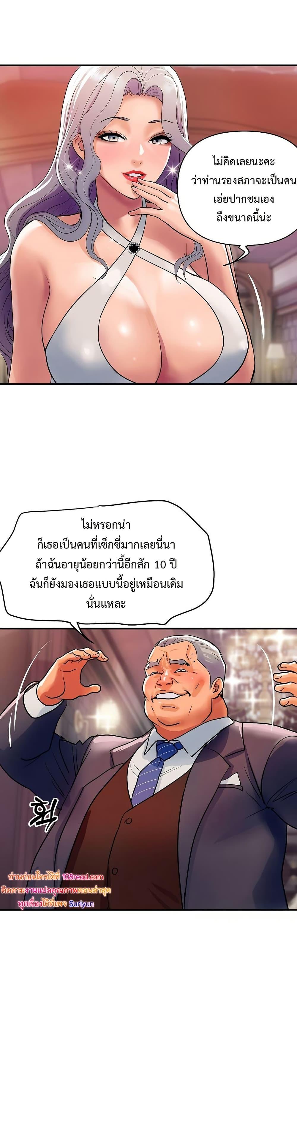 Doujin-Lc- อ่าน โดจิน มังฮวา เกาหลี ญี่ปุ่น จีน แปลไทย Royal Family ตอนที่ 1 2 3 4 5 6 7 8 9 10 11 12 13 14 ฟรี ไม่มีโฆษณา อ่าน โดจิน Manhwa เกาหลี ญี่ปุ่น จีน เรามีครบ คัดมาให้เน้นๆ โดจิน 18+ รับประกันความฟินโดย  Doujin Lc
