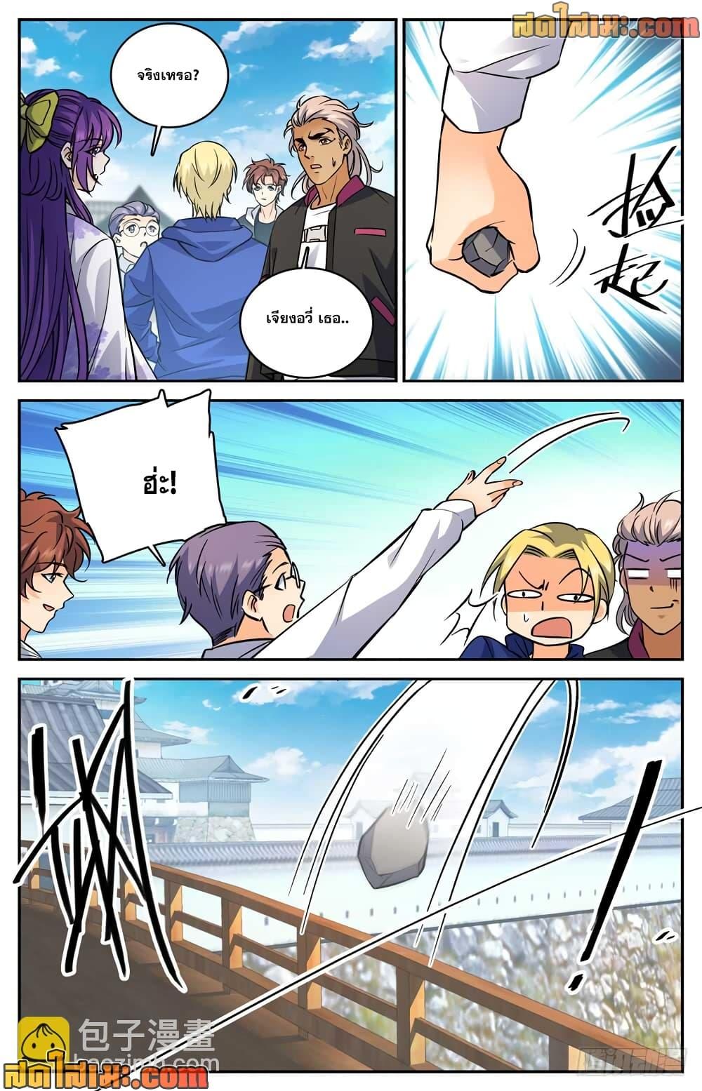 Manga-lc-com อ่านมังงะ อ่านการ์ตูน ออนไลน์ ฟรี Versatile Mage จอมเวทย์เต็มพิกัด ตอนที่ 1 2 3 4 5 6 7 8 9 10 11 12 13 14 ฟรี ไม่มีโฆษณา Manga-lc - อ่าน มังงะ อ่าน การ์ตูน ออนไลน์ อ่านมังงะ ฟรี