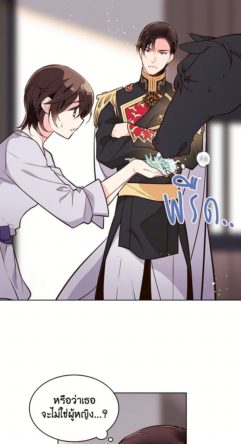 Manga-lc-com อ่านมังงะ อ่านการ์ตูน ออนไลน์ ฟรี Beatrice ตอนที่ 1 2 3 4 5 6 7 8 9 10 11 12 13 14 ฟรี ไม่มีโฆษณา Manga-lc - อ่าน มังงะ อ่าน การ์ตูน ออนไลน์ อ่านมังงะ ฟรี