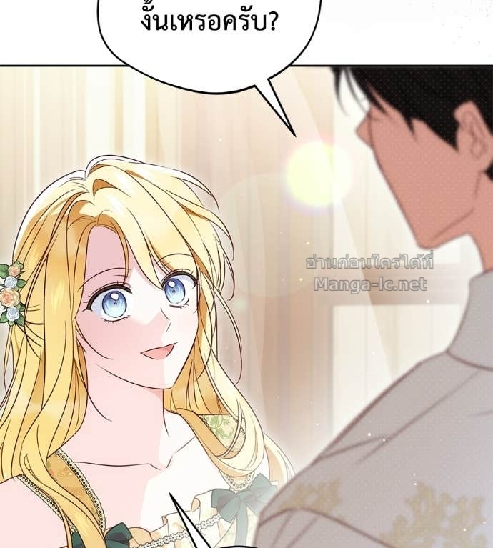 Doujin-Lc- อ่าน โดจิน มังฮวา เกาหลี ญี่ปุ่น จีน แปลไทย แกรนด์ดัชเชสล็อกมง ตอนที่ 1 2 3 4 5 6 7 8 9 10 11 12 13 14 ฟรี ไม่มีโฆษณา อ่าน โดจิน Manhwa เกาหลี ญี่ปุ่น จีน เรามีครบ คัดมาให้เน้นๆ โดจิน 18+ รับประกันความฟินโดย Doujin Lc