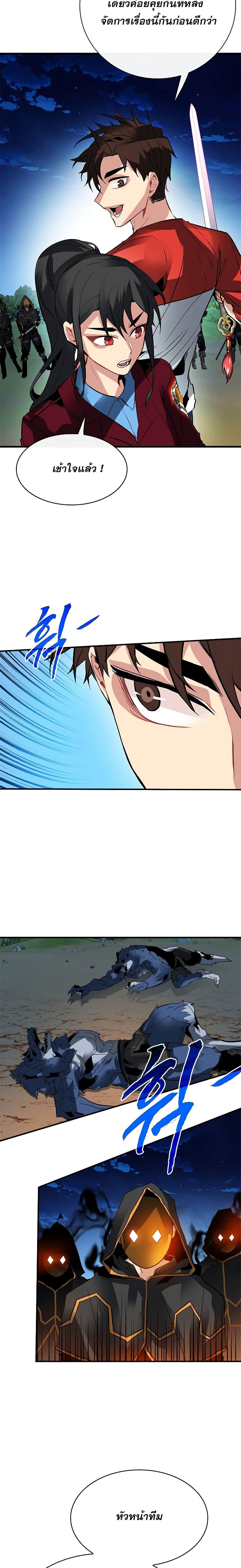 Manga-lc-com อ่านมังงะ อ่านการ์ตูน ออนไลน์ ฟรี SSS-Class Gacha Hunter ตอนที่ 1 2 3 4 5 6 7 8 9 10 11 12 13 14 ฟรี ไม่มีโฆษณา Manga-lc - อ่าน มังงะ อ่าน การ์ตูน ออนไลน์ อ่านมังงะ ฟรี