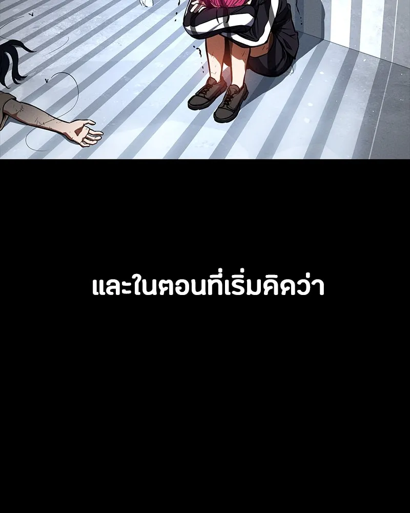 มือสังหารพันธุ์อมตะ ตอนที่ 13 รูปที่ 26