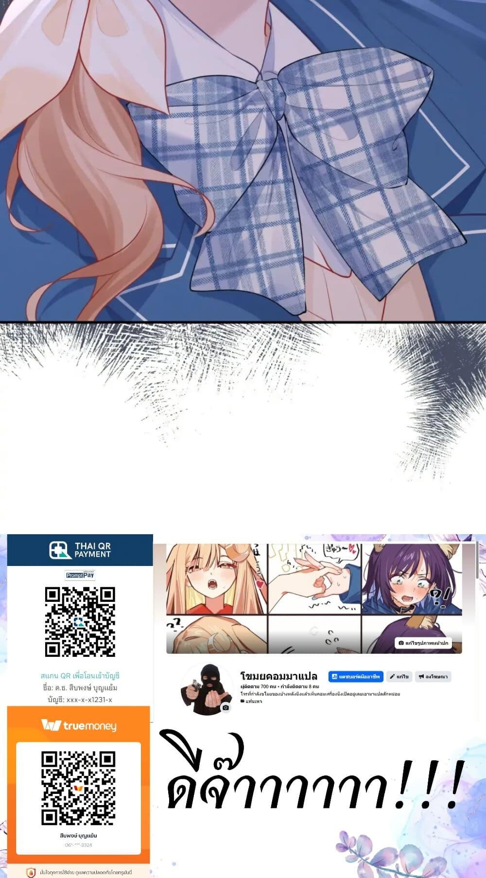 Manga-lc-com อ่านมังงะ อ่านการ์ตูน ออนไลน์ ฟรี My Sickly Sister Always Misses Me ตอนที่ 1 2 3 4 5 6 7 8 9 10 11 12 13 14 ฟรี ไม่มีโฆษณา Manga-lc - อ่าน มังงะ อ่าน การ์ตูน ออนไลน์ อ่านมังงะ ฟรี