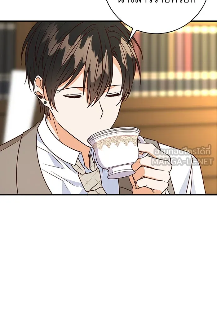 นางร้ายที่ไหนจะมีคุณธรรม ตอนที่ 5 รูปที่ 111