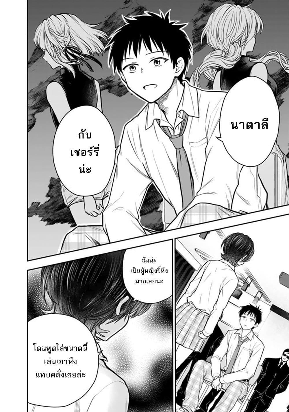 Manga-lc-com อ่านมังงะ อ่านการ์ตูน ออนไลน์ ฟรี Senchi Kara Kaette kita Takashi-kun. Futsuu ni Koukou Seikatsu wo Okuritai ตอนที่ 1 2 3 4 5 6 7 8 9 10 11 12 13 14 ฟรี ไม่มีโฆษณา Manga-lc - อ่าน มังงะ อ่าน การ์ตูน ออนไลน์ อ่านมังงะ ฟรี