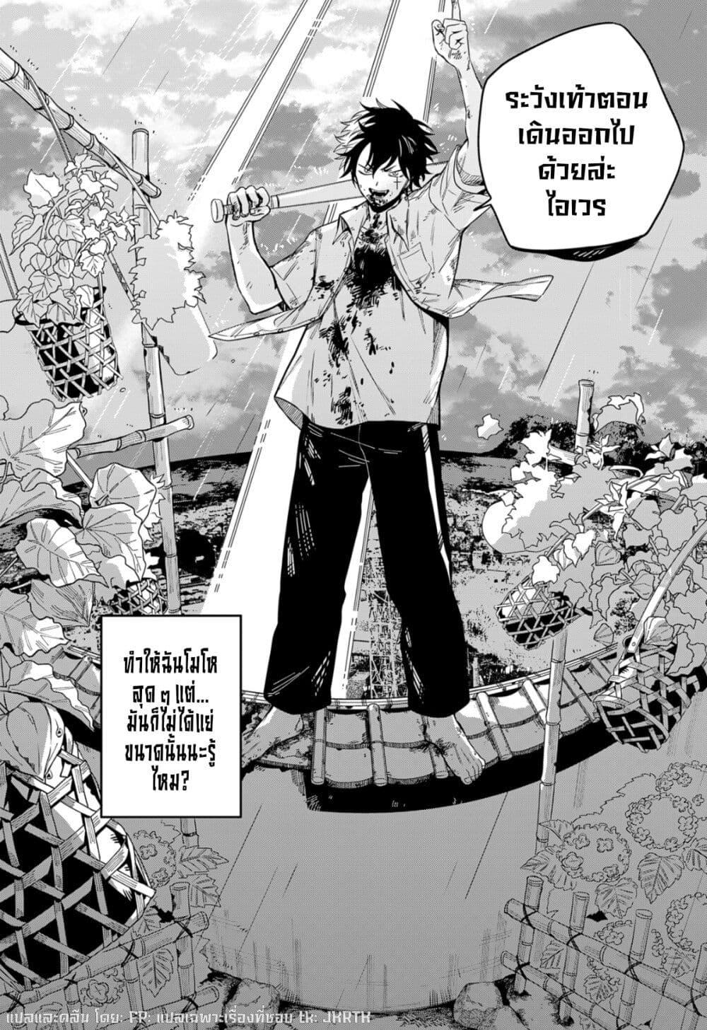 Manga-lc-com อ่านมังงะ อ่านการ์ตูน ออนไลน์ ฟรี The Tamura Family Haunted Chronicles ตอนที่ 1 2 3 4 5 6 7 8 9 10 11 12 13 14 ฟรี ไม่มีโฆษณา Manga-lc - อ่าน มังงะ อ่าน การ์ตูน ออนไลน์ อ่านมังงะ ฟรี