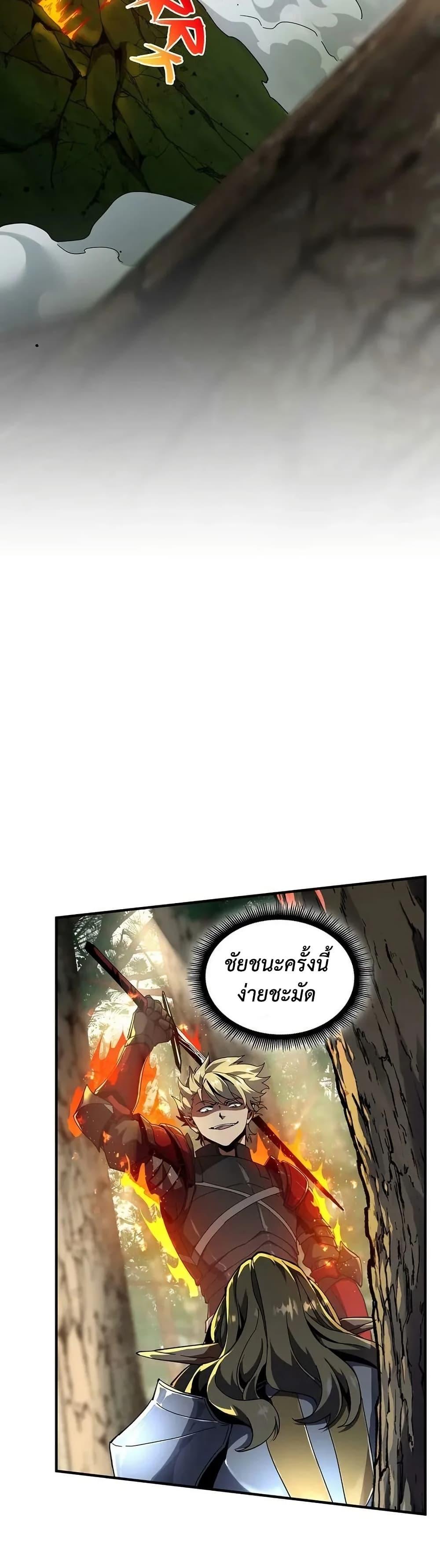 Manga-lc-com อ่านมังงะ อ่านการ์ตูน ออนไลน์ ฟรี The Beginning After the End ตอนที่ 1 2 3 4 5 6 7 8 9 10 11 12 13 14 ฟรี ไม่มีโฆษณา Manga-lc - อ่าน มังงะ อ่าน การ์ตูน ออนไลน์ อ่านมังงะ ฟรี