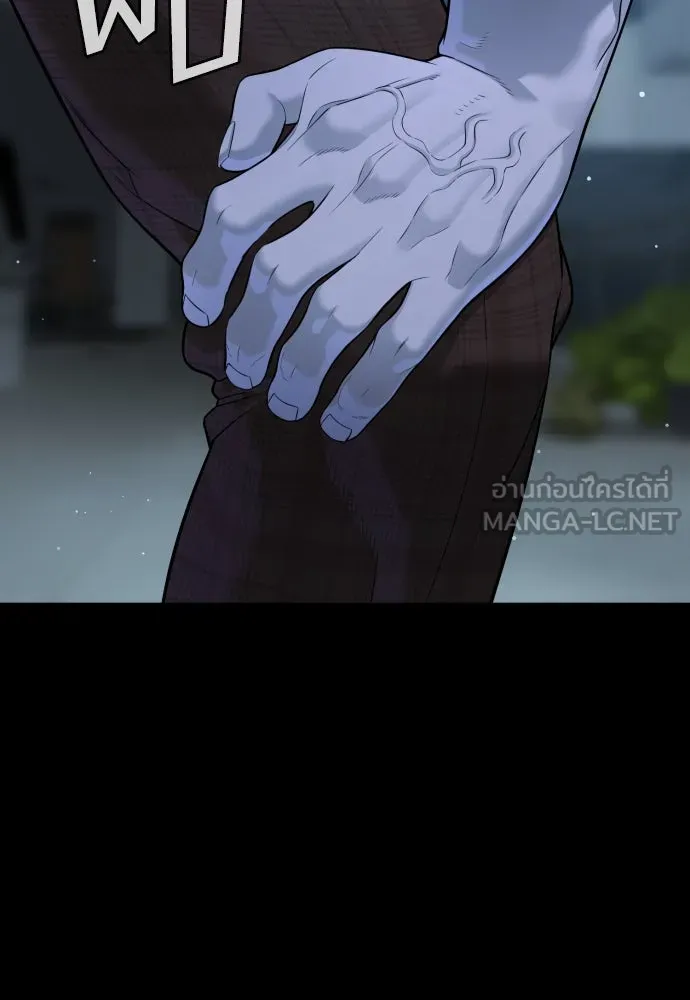 นักฆ่าย้อนวัย ตอนที่ 33 รูปที่ 120