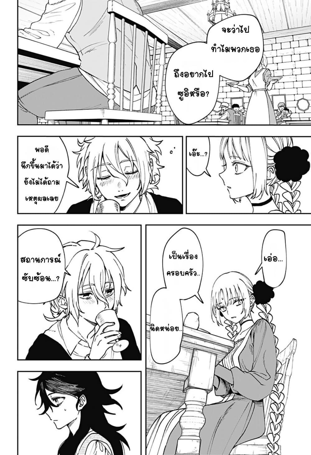 Doujin-Lc- อ่าน โดจิน มังฮวา เกาหลี ญี่ปุ่น จีน แปลไทย WITCHRIV ตอนที่ 1 2 3 4 5 6 7 8 9 10 11 12 13 14 ฟรี ไม่มีโฆษณา อ่าน โดจิน Manhwa เกาหลี ญี่ปุ่น จีน เรามีครบ คัดมาให้เน้นๆ โดจิน 18+ รับประกันความฟินโดย  Doujin Lc