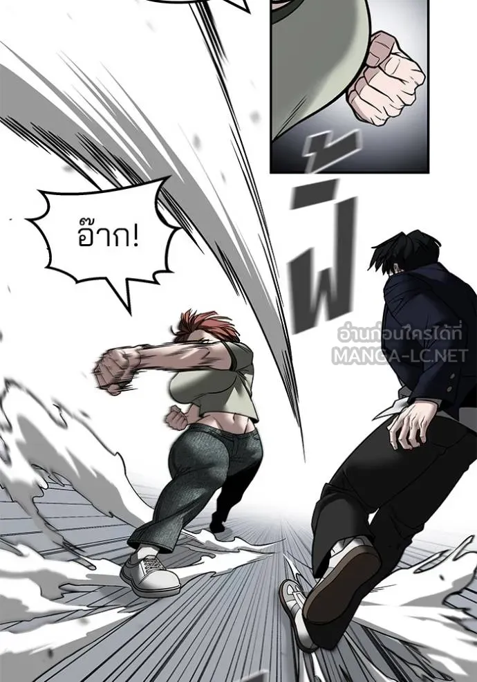 เลวฟาดเลว ตอนที่ 130 รูปที่ 71