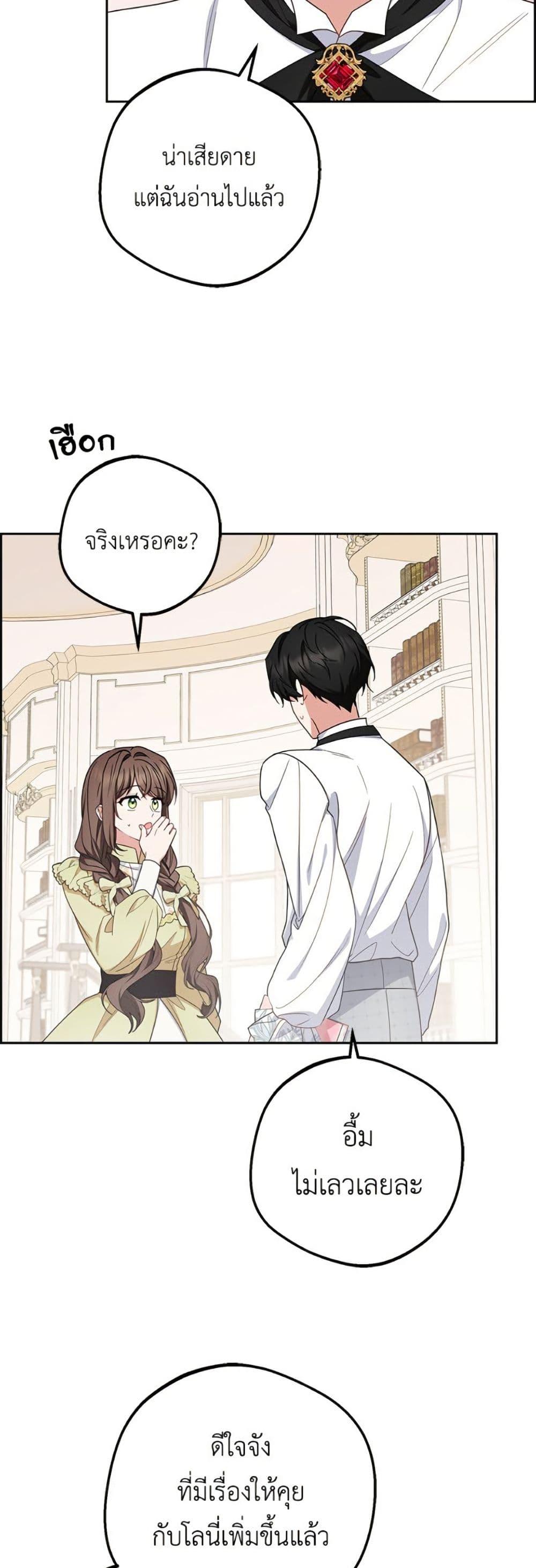 Manga-lc-com อ่านมังงะ อ่านการ์ตูน ออนไลน์ ฟรี The Villainess Is Shy In Receiving Love ตอนที่ 1 2 3 4 5 6 7 8 9 10 11 12 13 14 ฟรี ไม่มีโฆษณา Manga-lc - อ่าน มังงะ อ่าน การ์ตูน ออนไลน์ อ่านมังงะ ฟรี