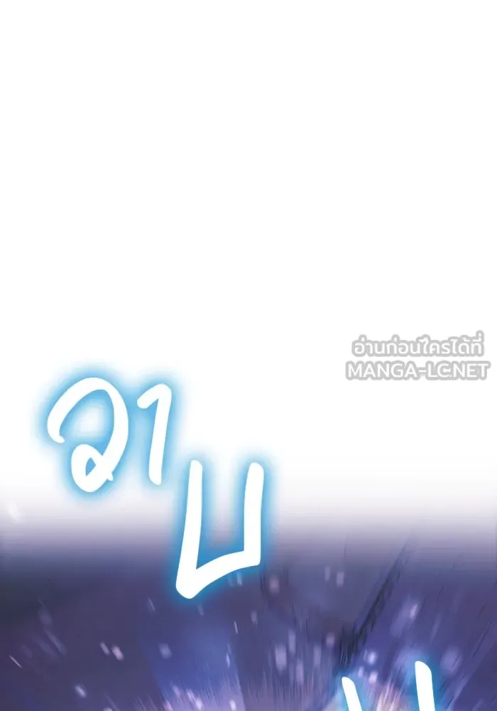 เอาชีวิตรอดในเกมฉบับคนเถื่อน ตอนที่ 30 รูปที่ 135