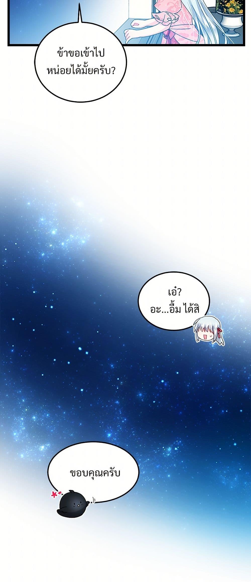 Manga-lc-com อ่านมังงะ อ่านการ์ตูน ออนไลน์ ฟรี The Lady’s Butler ตอนที่ 1 2 3 4 5 6 7 8 9 10 11 12 13 14 ฟรี ไม่มีโฆษณา Manga-lc - อ่าน มังงะ อ่าน การ์ตูน ออนไลน์ อ่านมังงะ ฟรี