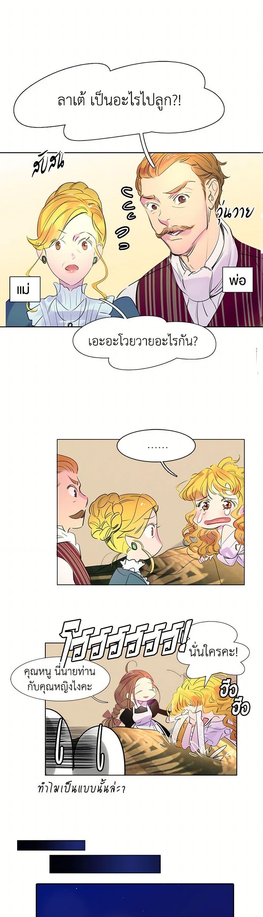 Manga-lc-com อ่านมังงะ อ่านการ์ตูน ออนไลน์ ฟรี Miss Not-So Sidekick ตอนที่ 1 2 3 4 5 6 7 8 9 10 11 12 13 14 ฟรี ไม่มีโฆษณา Manga-lc - อ่าน มังงะ อ่าน การ์ตูน ออนไลน์ อ่านมังงะ ฟรี