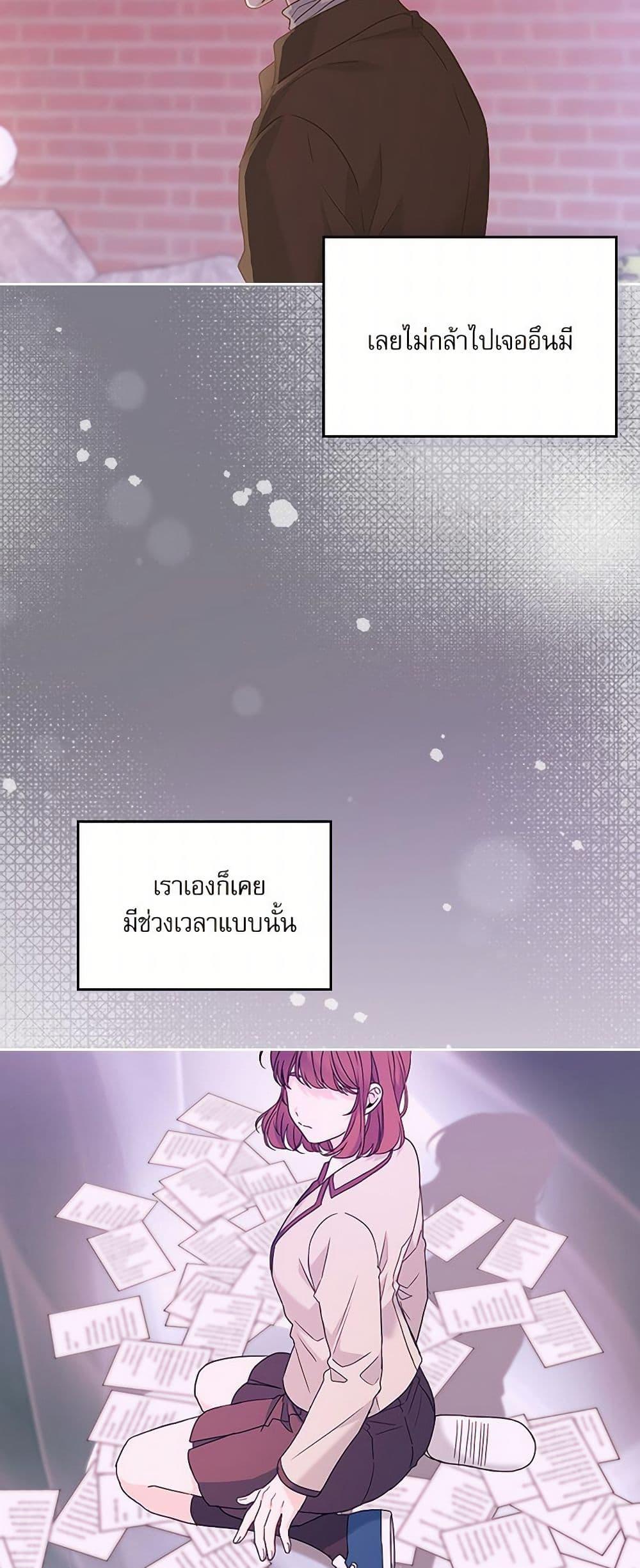 Manga-lc-com อ่านมังงะ อ่านการ์ตูน ออนไลน์ ฟรี My Life as an Internet Novel ตอนที่ 1 2 3 4 5 6 7 8 9 10 11 12 13 14 ฟรี ไม่มีโฆษณา Manga-lc - อ่าน มังงะ อ่าน การ์ตูน ออนไลน์ อ่านมังงะ ฟรี