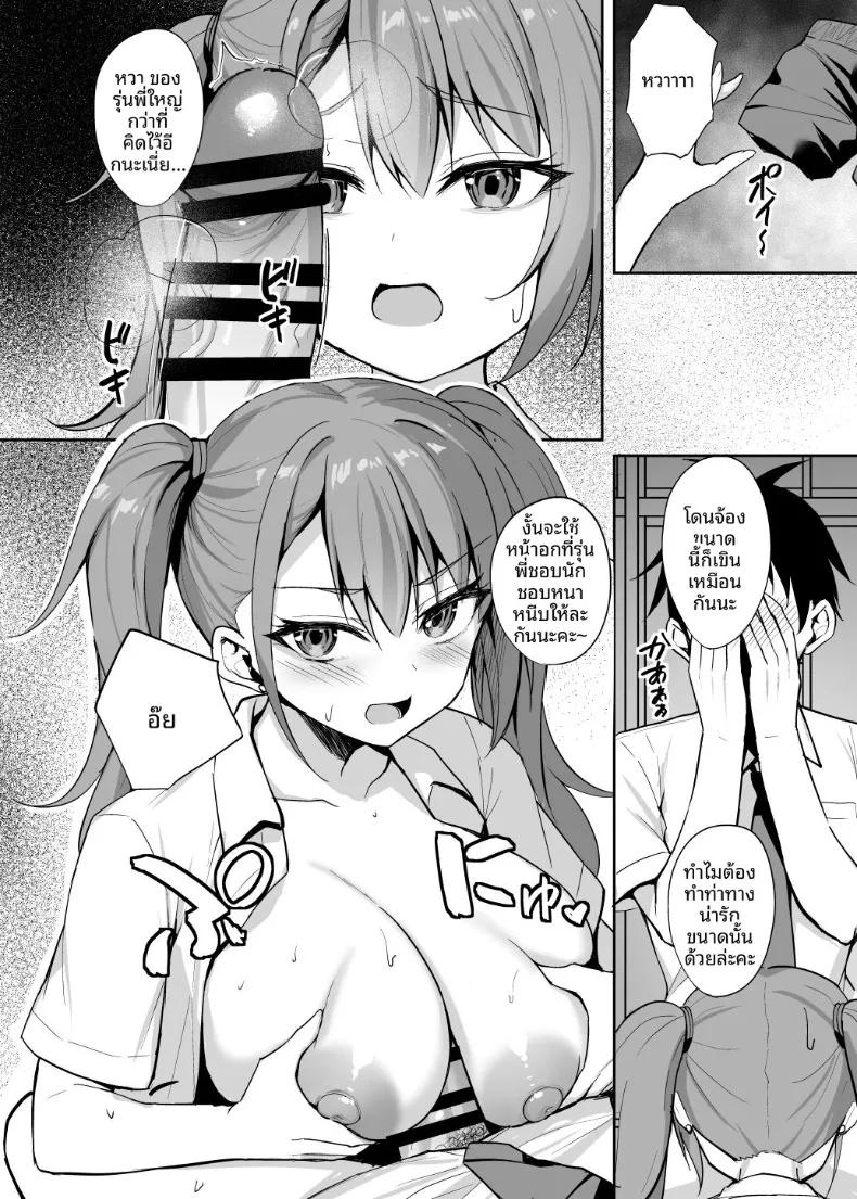Doujin-Lc- อ่าน โดจิน มังฮวา เกาหลี ญี่ปุ่น จีน แปลไทย รุ่นน้องสาวเเกลสุดเย้ายวน (Alex) ตอนที่ 1 2 3 4 5 6 7 8 9 10 11 12 13 14 ฟรี ไม่มีโฆษณา อ่าน โดจิน Manhwa เกาหลี ญี่ปุ่น จีน เรามีครบ คัดมาให้เน้นๆ โดจิน 18+ รับประกันความฟินโดย  Doujin Lc