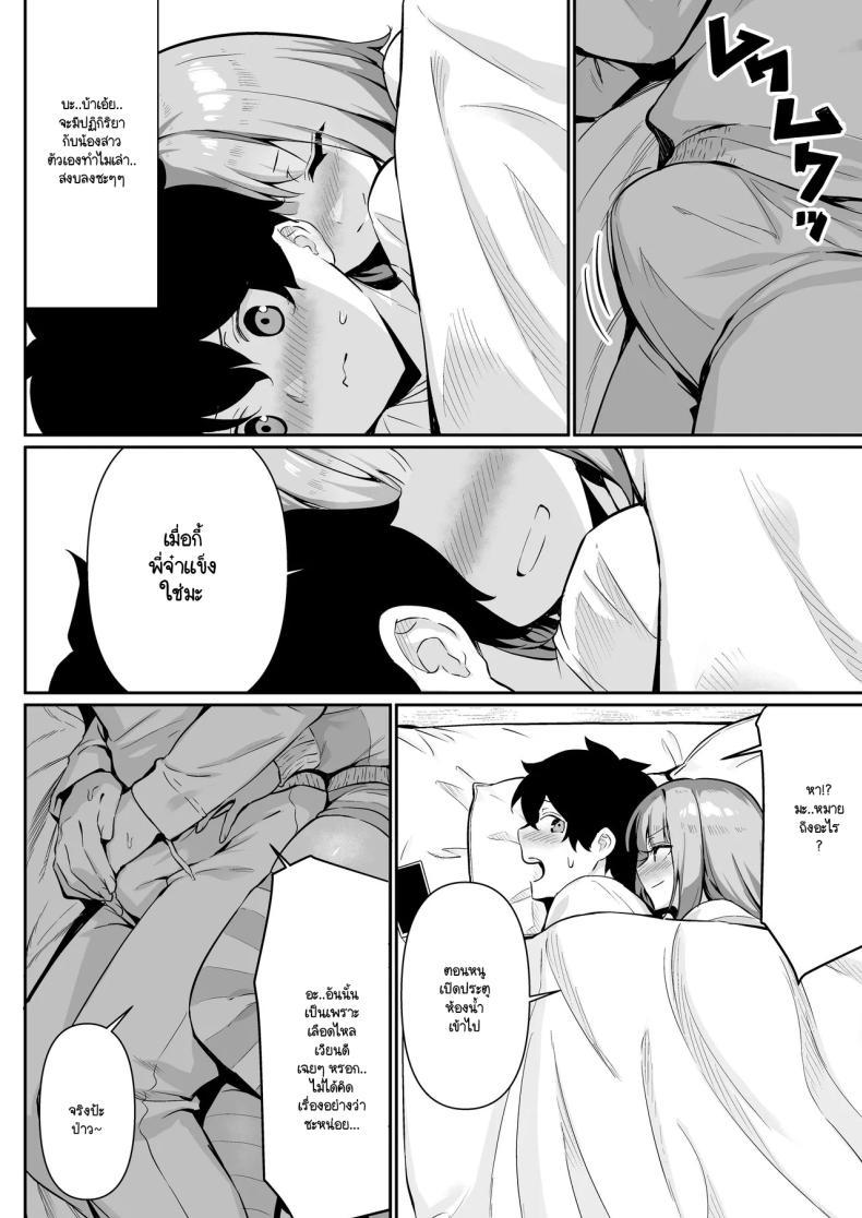 Doujin-Lc- อ่าน โดจิน มังฮวา เกาหลี ญี่ปุ่น จีน แปลไทย กลับบ้านมาหาที่อุ่น [Yokoya Manjirou] chikubi gottsunko kara hajimaru imouto to no echi na asobi ตอนที่ 1 2 3 4 5 6 7 8 9 10 11 12 13 14 ฟรี ไม่มีโฆษณา อ่าน โดจิน Manhwa เกาหลี ญี่ปุ่น จีน เรามีครบ คัดมาให้เน้นๆ โดจิน 18+ รับประกันความฟินโดย  Doujin Lc