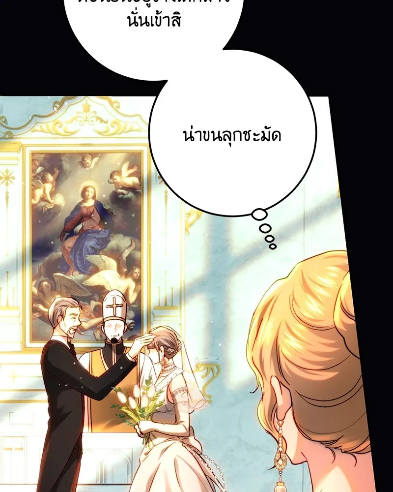 เจ้าหญิงคลั่งแห่งวังหลวง ตอนที่ 67 รูปที่ 71