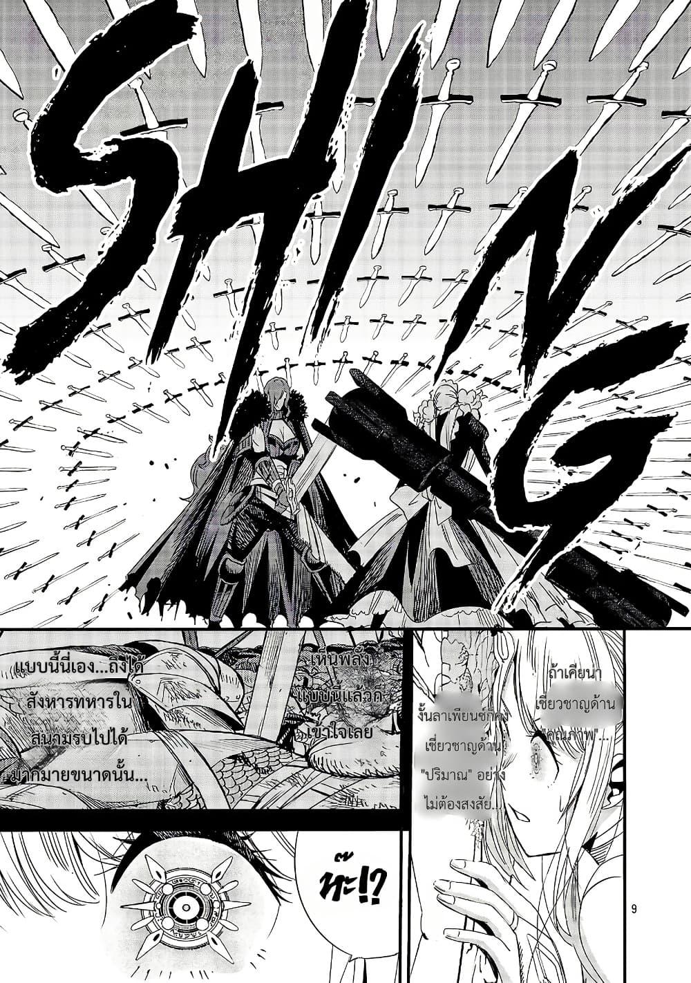 Manga-lc-com อ่านมังงะ อ่านการ์ตูน ออนไลน์ ฟรี The Duke’s Daughter’s Mission to Seduce the Demon King, Humanity’s Final Gambit A Political Marriage with the Demon King! …Hang On, But What am I Supposed to Do If the Demon King is a Girl! ตอนที่ 1 2 3 4 5 6 7 8 9 10 11 12 13 14 ฟรี ไม่มีโฆษณา Manga-lc - อ่าน มังงะ อ่าน การ์ตูน ออนไลน์ อ่านมังงะ ฟรี