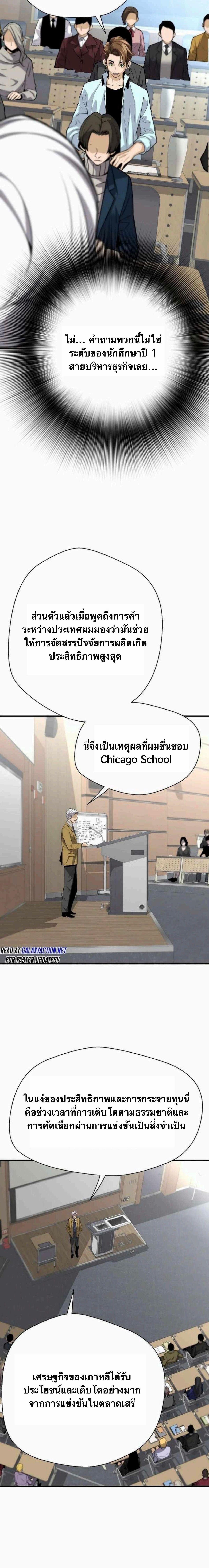 Manga-lc-com อ่านมังงะ อ่านการ์ตูน ออนไลน์ ฟรี Return of the Legend ตอนที่ 1 2 3 4 5 6 7 8 9 10 11 12 13 14 ฟรี ไม่มีโฆษณา Manga-lc - อ่าน มังงะ อ่าน การ์ตูน ออนไลน์ อ่านมังงะ ฟรี