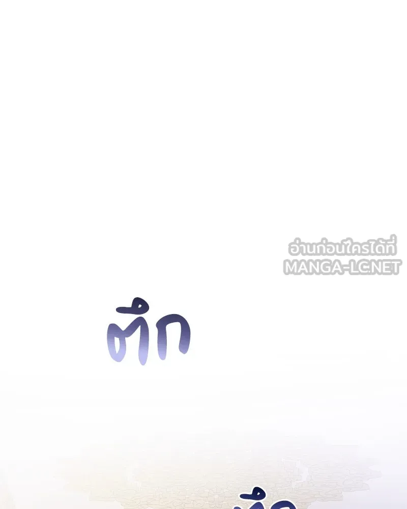 ดัชเชสเชลย ตอนที่ 10 รูปที่ 30