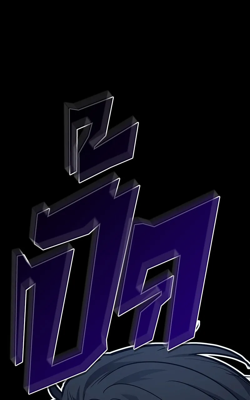 Omniscient Reader อ่านชะตาวันสิ้นโลก ตอนที่ 27 สิ่งที่ไม่สามารถอ่านได้ (1) รูปที่ 53