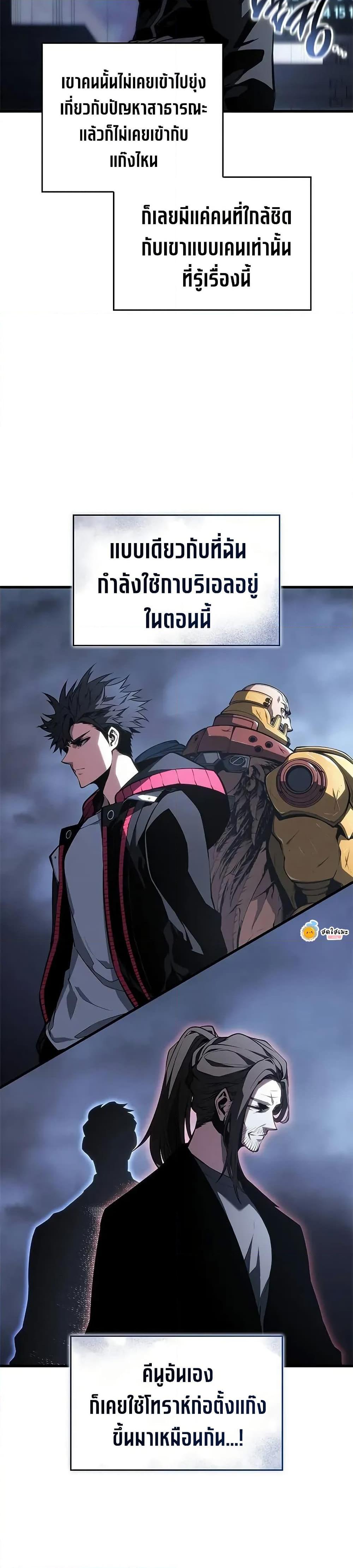 Manga-lc-com อ่านมังงะ อ่านการ์ตูน ออนไลน์ ฟรี Bad Bone Blood ตอนที่ 1 2 3 4 5 6 7 8 9 10 11 12 13 14 ฟรี ไม่มีโฆษณา Manga-lc - อ่าน มังงะ อ่าน การ์ตูน ออนไลน์ อ่านมังงะ ฟรี