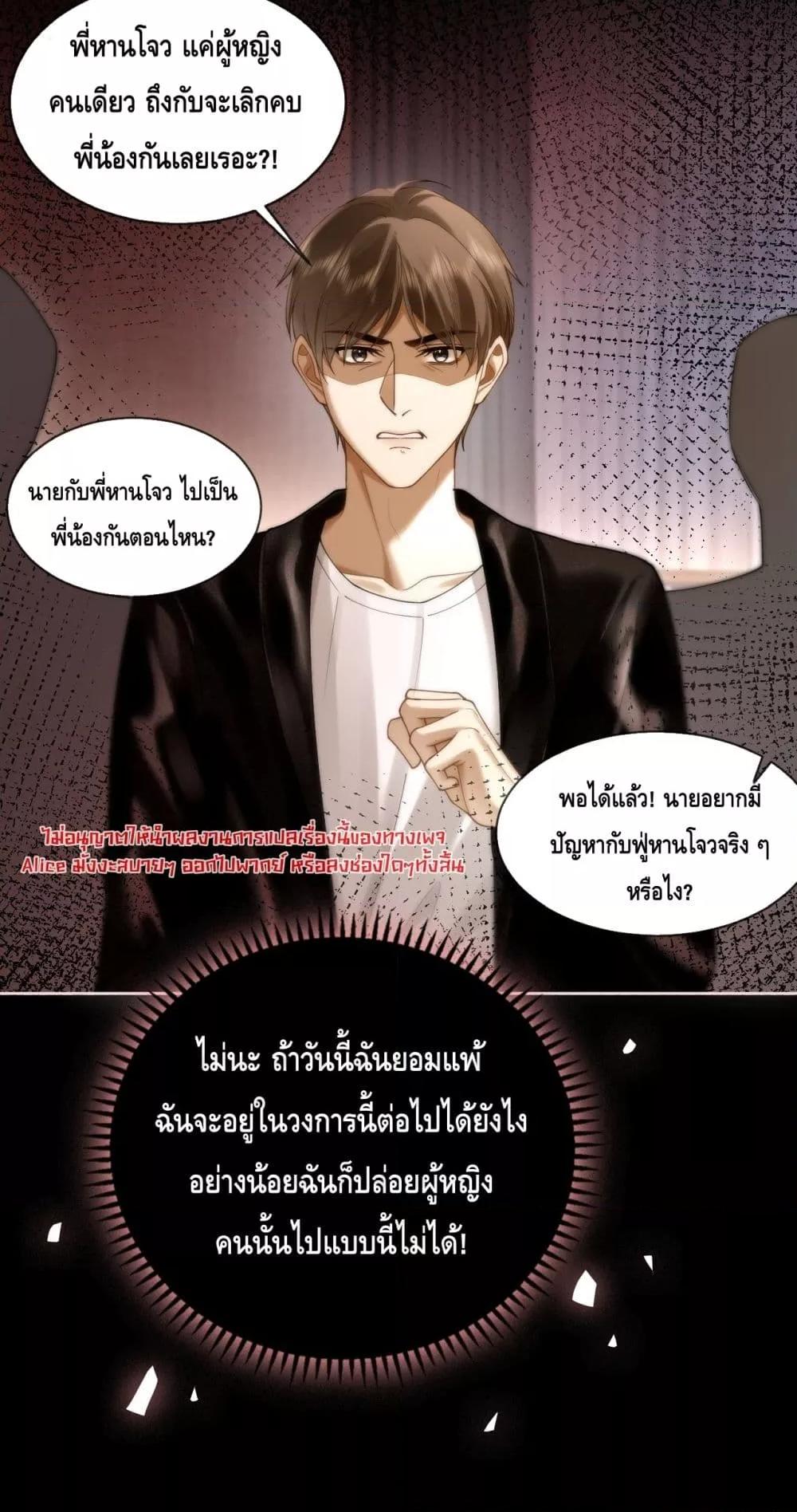 Manga-lc-com อ่านมังงะ อ่านการ์ตูน ออนไลน์ ฟรี Seduceher–กั ตอนที่ 1 2 3 4 5 6 7 8 9 10 11 12 13 14 ฟรี ไม่มีโฆษณา Manga-lc - อ่าน มังงะ อ่าน การ์ตูน ออนไลน์ อ่านมังงะ ฟรี