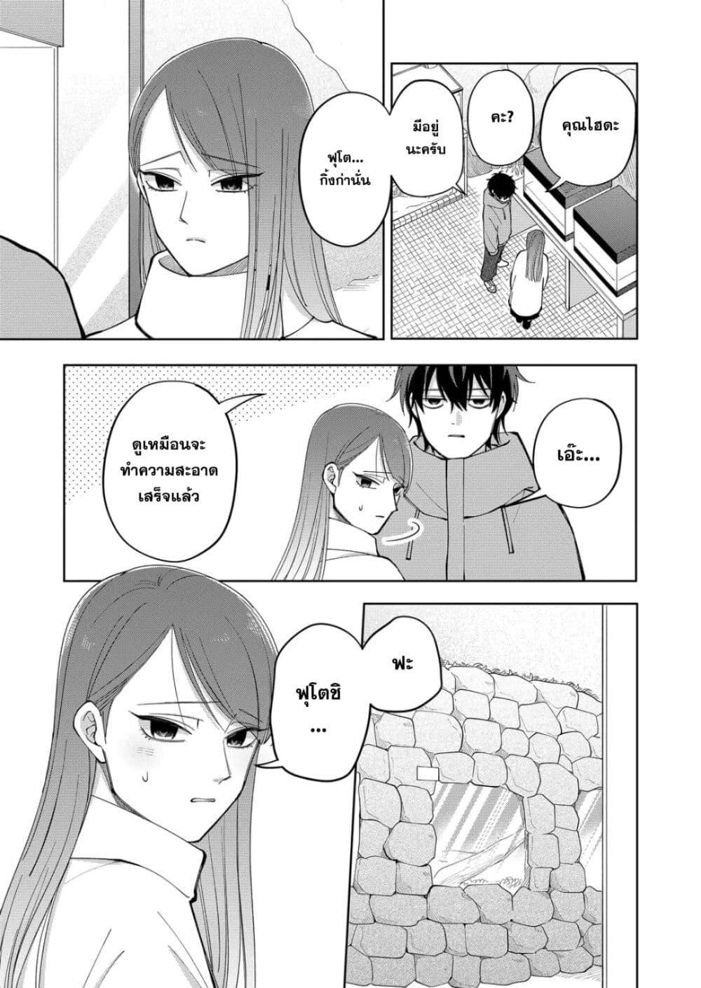 Manga-lc-com อ่านมังงะ อ่านการ์ตูน ออนไลน์ ฟรี Moriagaranai Date ตอนที่ 1 2 3 4 5 6 7 8 9 10 11 12 13 14 ฟรี ไม่มีโฆษณา Manga-lc - อ่าน มังงะ อ่าน การ์ตูน ออนไลน์ อ่านมังงะ ฟรี