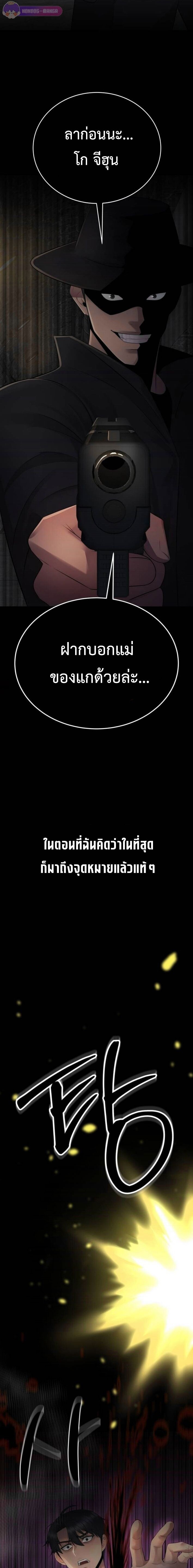 Manga-lc-com อ่านมังงะ อ่านการ์ตูน ออนไลน์ ฟรี The Reincarnated Cop Who Strikes With Wealth ตอนที่ 1 2 3 4 5 6 7 8 9 10 11 12 13 14 ฟรี ไม่มีโฆษณา Manga-lc - อ่าน มังงะ อ่าน การ์ตูน ออนไลน์ อ่านมังงะ ฟรี