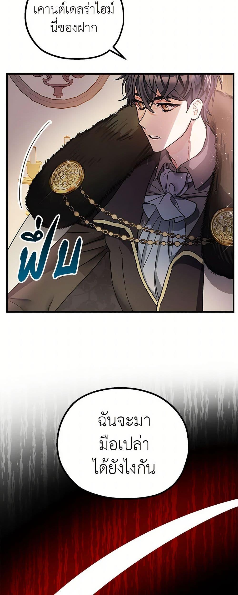 Manga-lc-com อ่านมังงะ อ่านการ์ตูน ออนไลน์ ฟรี The Tyrant’s Tranquilizer ตอนที่ 1 2 3 4 5 6 7 8 9 10 11 12 13 14 ฟรี ไม่มีโฆษณา Manga-lc - อ่าน มังงะ อ่าน การ์ตูน ออนไลน์ อ่านมังงะ ฟรี