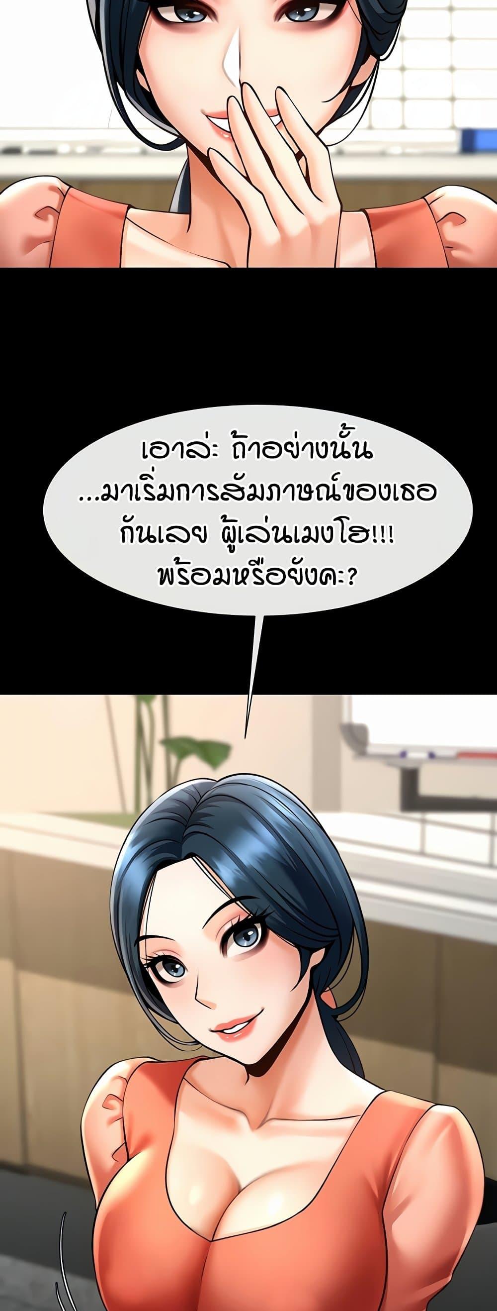 Doujin-Lc- อ่าน โดจิน มังฮวา เกาหลี ญี่ปุ่น จีน แปลไทย The Cheat Hitter ตอนที่ 1 2 3 4 5 6 7 8 9 10 11 12 13 14 ฟรี ไม่มีโฆษณา อ่าน โดจิน Manhwa เกาหลี ญี่ปุ่น จีน เรามีครบ คัดมาให้เน้นๆ โดจิน 18+ รับประกันความฟินโดย  Doujin Lc