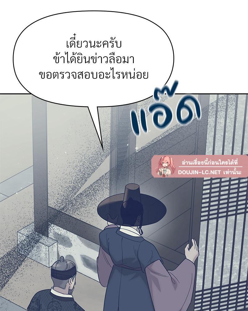 Doujin-Lc- อ่าน โดจิน มังฮวา เกาหลี ญี่ปุ่น จีน แปลไทย ดวงร้าย-ชะตารัก ตอนที่ 1 2 3 4 5 6 7 8 9 10 11 12 13 14 ฟรี ไม่มีโฆษณา อ่าน โดจิน Manhwa เกาหลี ญี่ปุ่น จีน เรามีครบ คัดมาให้เน้นๆ โดจิน 18+ รับประกันความฟินโดย  Doujin Lc