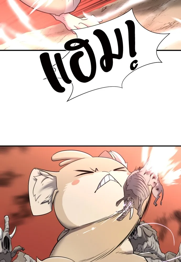 ยอดสถาปนิกผู้พิทักษ์อาณาจักร ตอนที่ 77 รูปที่ 59