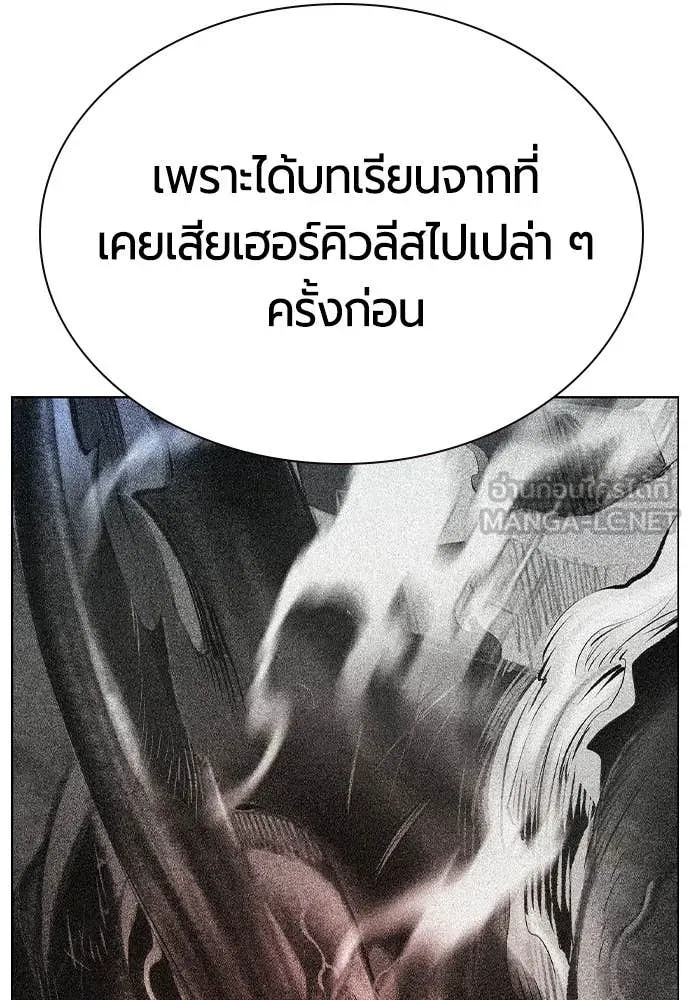 Jungle Juice ตอนที่ 191 รูปที่ 175