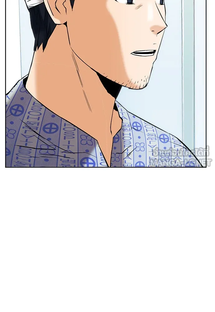 ดรูอิดแห่งสถานีโซล ตอนที่ 13 รูปที่ 135