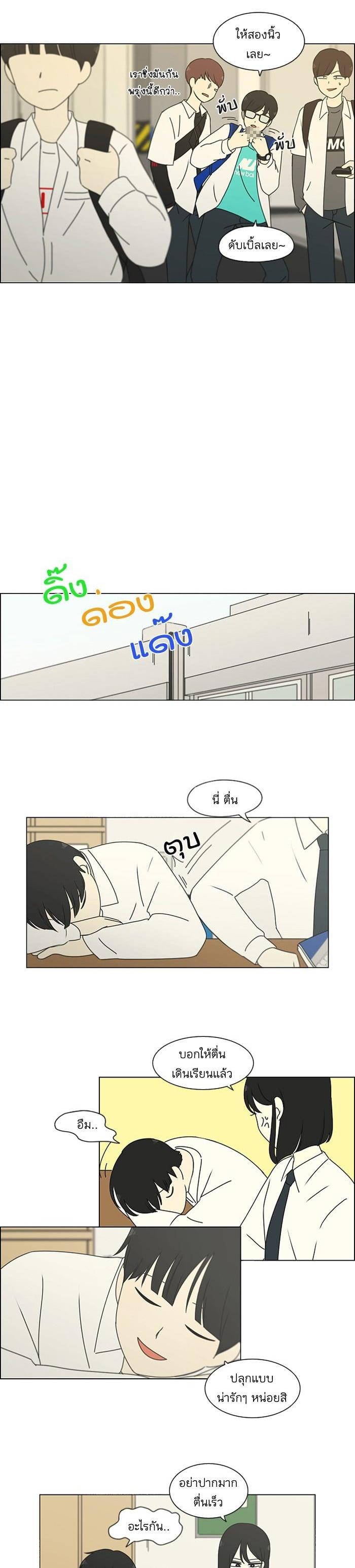 Manga-lc-com อ่านมังงะ อ่านการ์ตูน ออนไลน์ ฟรี Love Revolution รักนี้ต้องปฏิวัติ ตอนที่ 1 2 3 4 5 6 7 8 9 10 11 12 13 14 ฟรี ไม่มีโฆษณา Manga-lc - อ่าน มังงะ อ่าน การ์ตูน ออนไลน์ อ่านมังงะ ฟรี