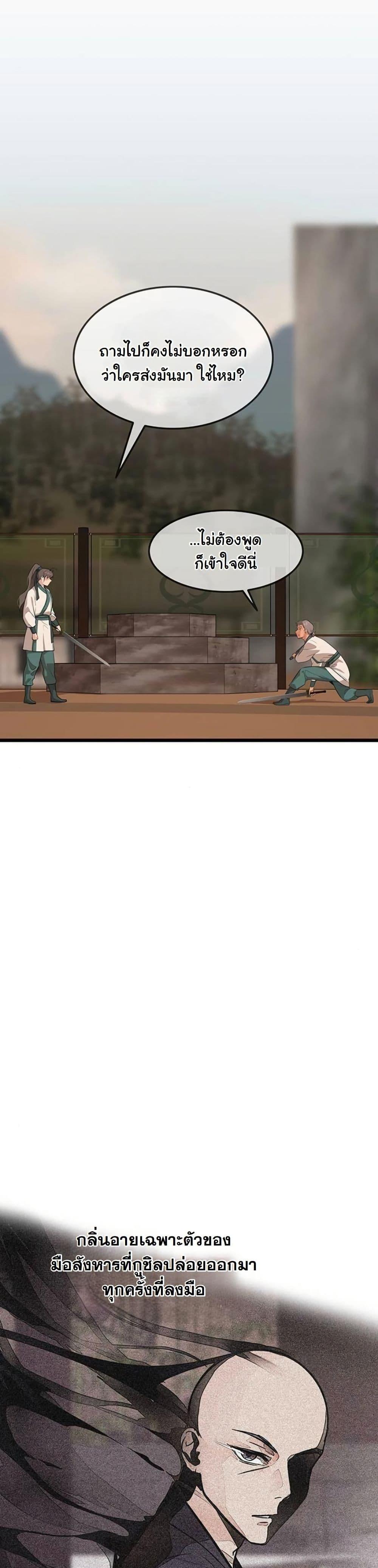 Manga-lc-com อ่านมังงะ อ่านการ์ตูน ออนไลน์ ฟรี My Wife is the Demonic Cult Leader ตอนที่ 1 2 3 4 5 6 7 8 9 10 11 12 13 14 ฟรี ไม่มีโฆษณา Manga-lc - อ่าน มังงะ อ่าน การ์ตูน ออนไลน์ อ่านมังงะ ฟรี