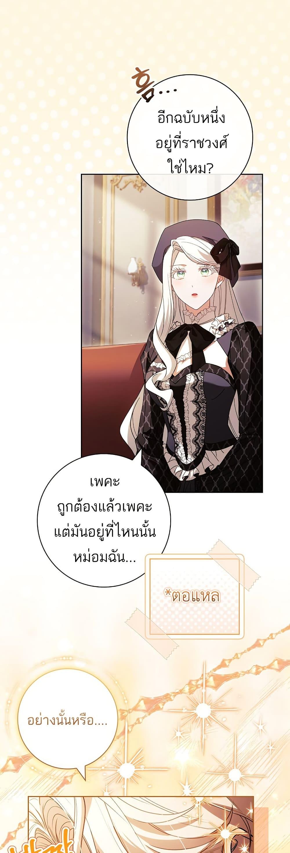 Manga-lc-com อ่านมังงะ อ่านการ์ตูน ออนไลน์ ฟรี Honey, Why Can’t We Get a Divorce ตอนที่ 1 2 3 4 5 6 7 8 9 10 11 12 13 14 ฟรี ไม่มีโฆษณา Manga-lc - อ่าน มังงะ อ่าน การ์ตูน ออนไลน์ อ่านมังงะ ฟรี