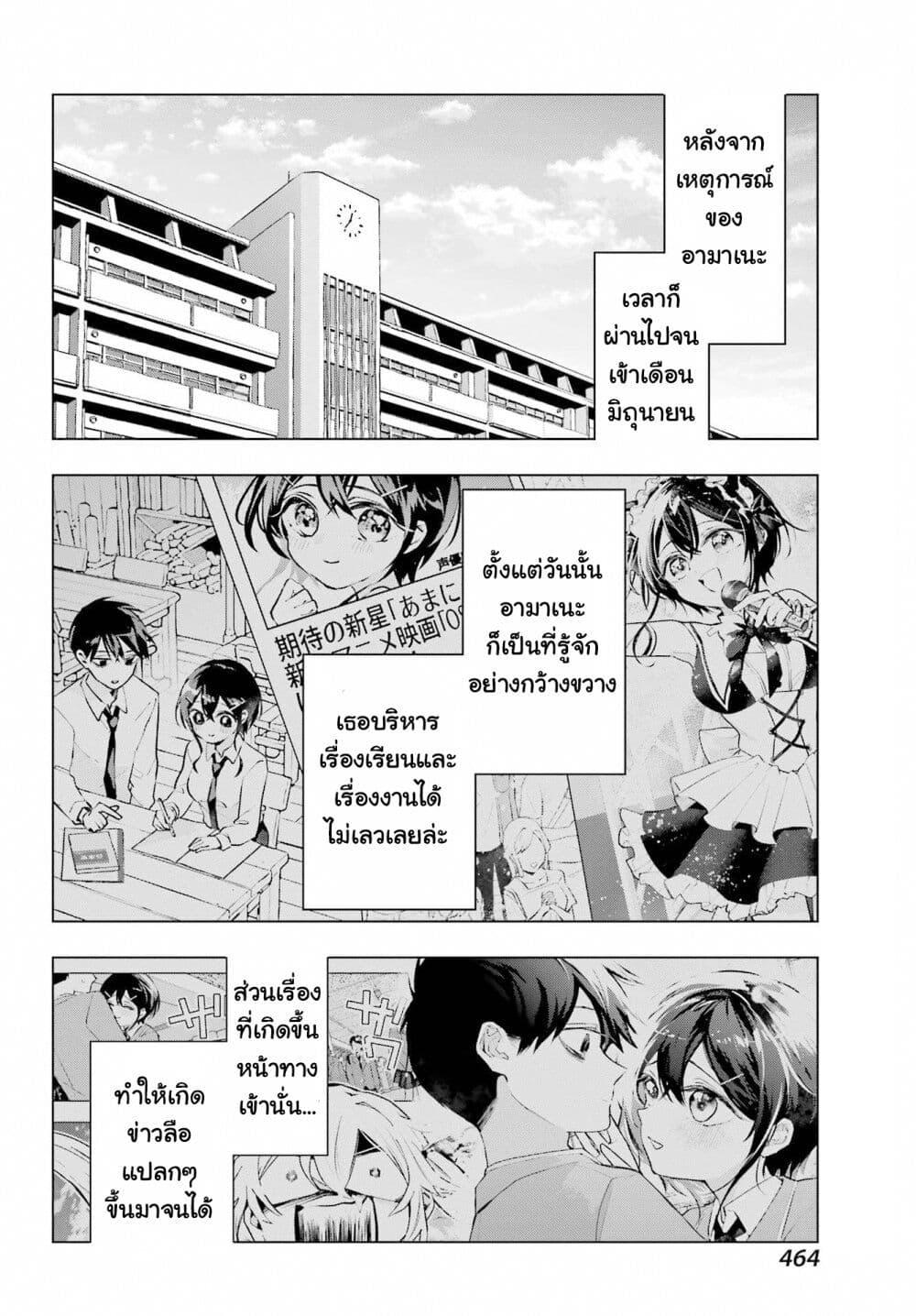 Manga-lc-com อ่านมังงะ อ่านการ์ตูน ออนไลน์ ฟรี Anta to Osananajimitte dake demo Iyananoni! ~Zekkou kara Hajimaru S-kyuu Bishoujo to no Gakuen Nariagari Seikatsu~ ตอนที่ 1 2 3 4 5 6 7 8 9 10 11 12 13 14 ฟรี ไม่มีโฆษณา Manga-lc - อ่าน มังงะ อ่าน การ์ตูน ออนไลน์ อ่านมังงะ ฟรี