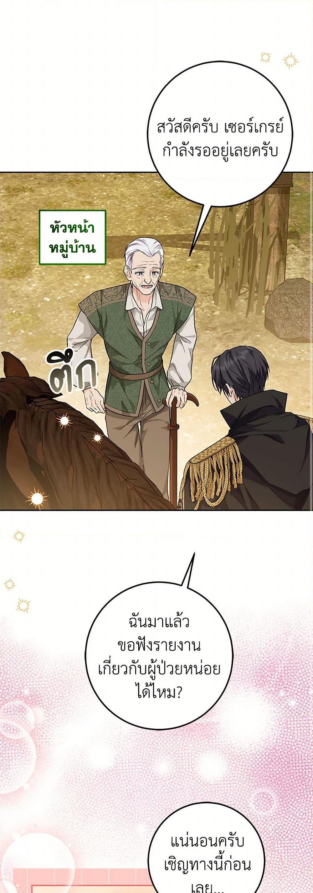 Manga-lc-com อ่านมังงะ อ่านการ์ตูน ออนไลน์ ฟรี The Closet Fan Princess ตอนที่ 1 2 3 4 5 6 7 8 9 10 11 12 13 14 ฟรี ไม่มีโฆษณา Manga-lc - อ่าน มังงะ อ่าน การ์ตูน ออนไลน์ อ่านมังงะ ฟรี