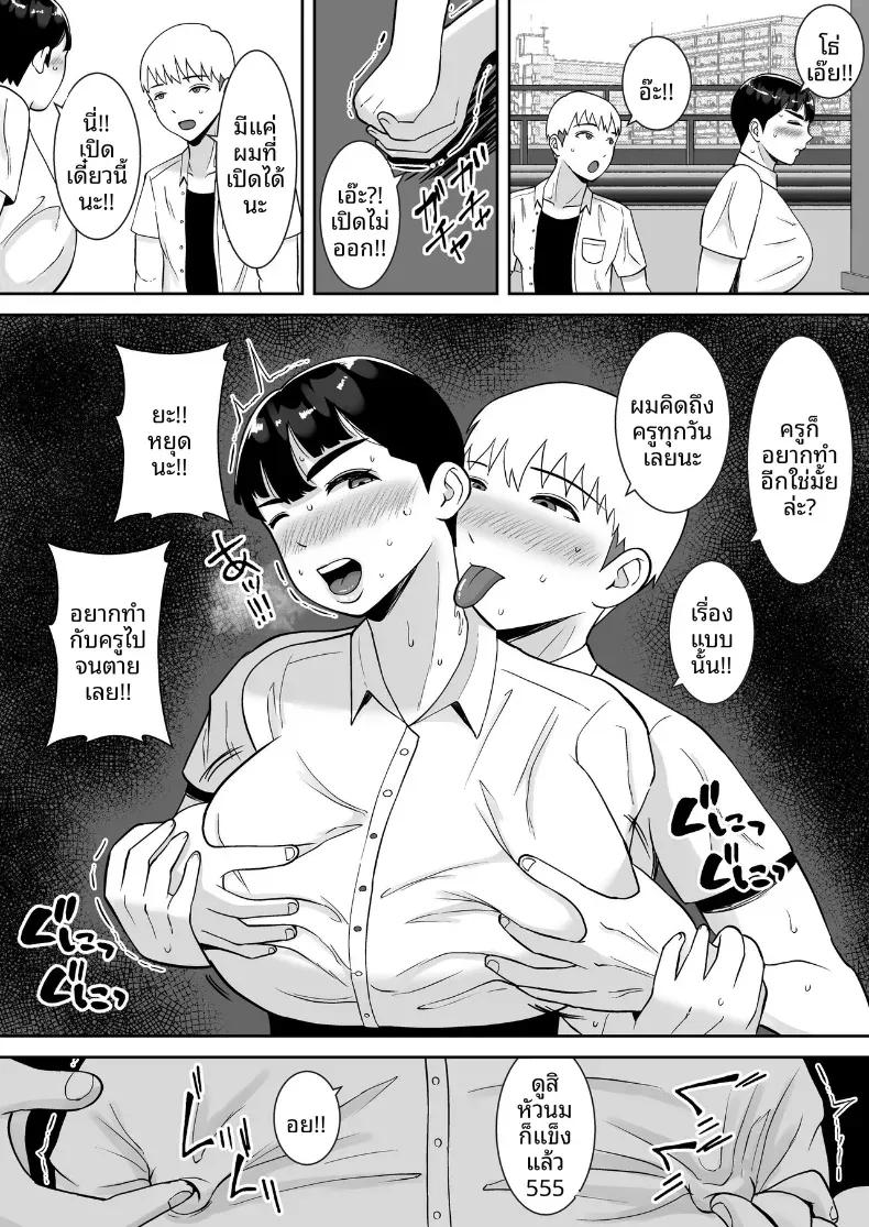Doujin-Lc- อ่าน โดจิน มังฮวา เกาหลี ญี่ปุ่น จีน แปลไทย สะกดรักครูบ้านนอก [Smells Like] ตอนที่ 1 2 3 4 5 6 7 8 9 10 11 12 13 14 ฟรี ไม่มีโฆษณา อ่าน โดจิน Manhwa เกาหลี ญี่ปุ่น จีน เรามีครบ คัดมาให้เน้นๆ โดจิน 18+ รับประกันความฟินโดย  Doujin Lc