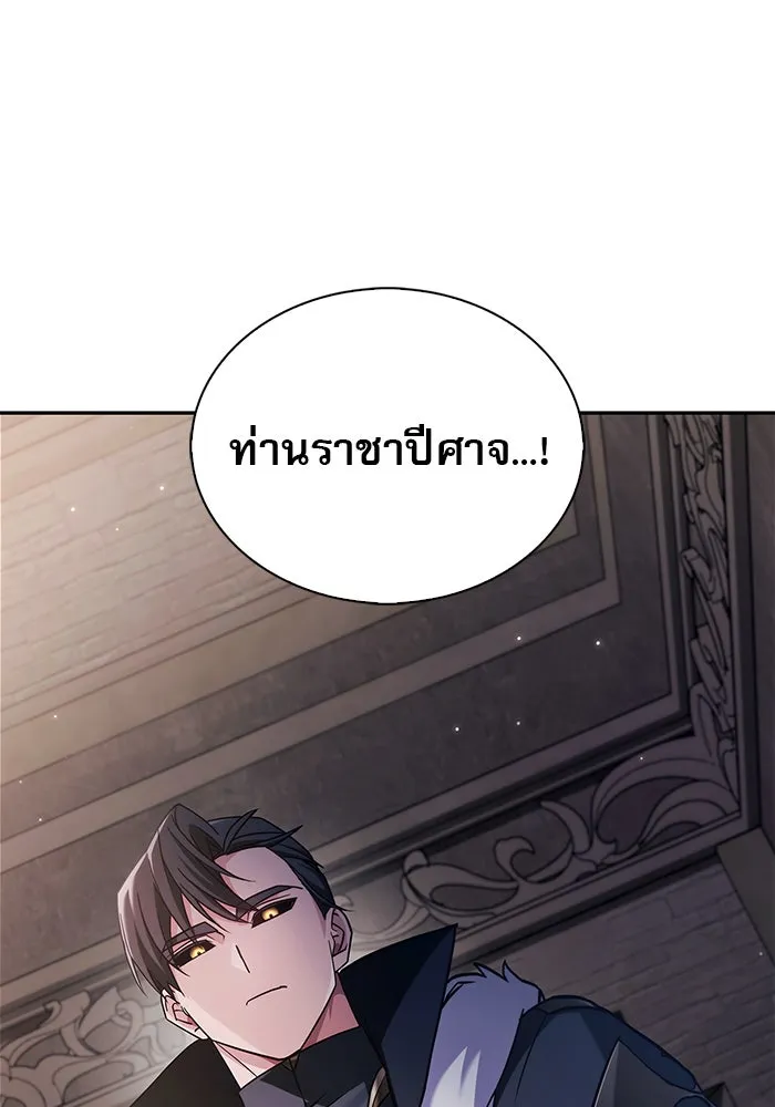 ผมไม่ได้เก่งอย่างที่คิด ตอนที่ 75 (จบซีซัน 1) รูปที่ 160