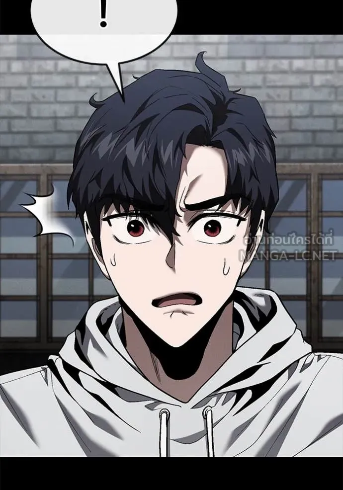 สนิมเชือดเลือดสาด ตอนที่ 45 รูปที่ 10