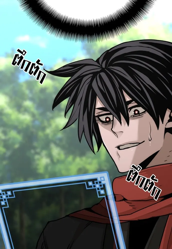 เส้นทางสู่เทพมาร ตอนที่ 69 รูปที่ 182