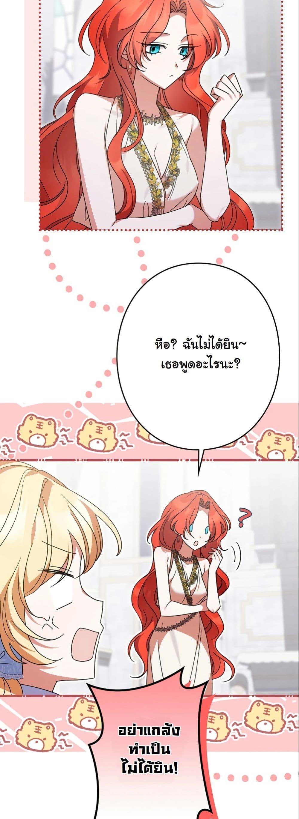 Manga-lc-com อ่านมังงะ อ่านการ์ตูน ออนไลน์ ฟรี I Became a Human’s Daughter ตอนที่ 1 2 3 4 5 6 7 8 9 10 11 12 13 14 ฟรี ไม่มีโฆษณา Manga-lc - อ่าน มังงะ อ่าน การ์ตูน ออนไลน์ อ่านมังงะ ฟรี