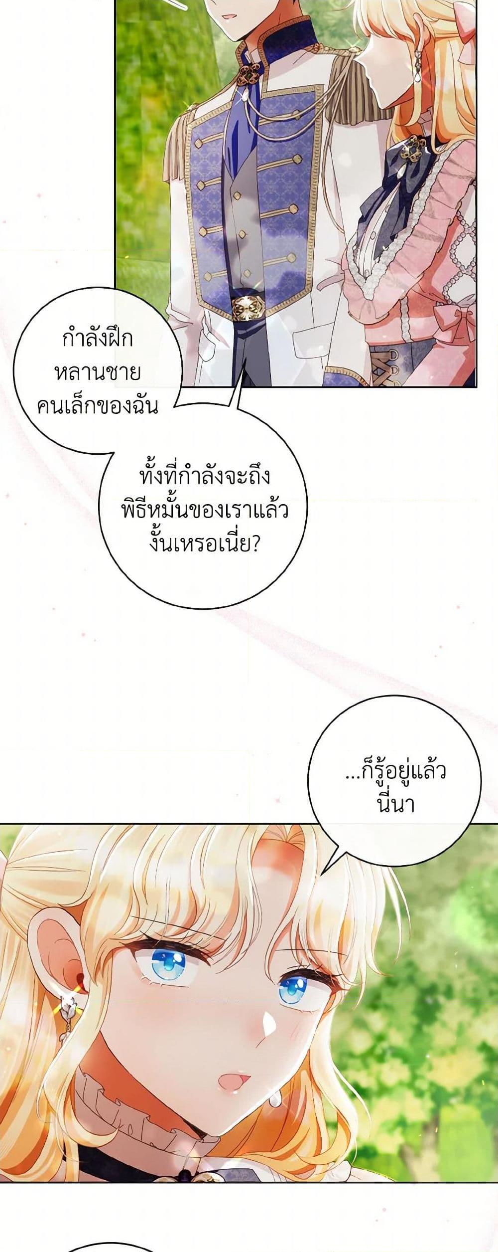 Manga-lc-com อ่านมังงะ อ่านการ์ตูน ออนไลน์ ฟรี I Will Remove Them From My Life ตอนที่ 1 2 3 4 5 6 7 8 9 10 11 12 13 14 ฟรี ไม่มีโฆษณา Manga-lc - อ่าน มังงะ อ่าน การ์ตูน ออนไลน์ อ่านมังงะ ฟรี