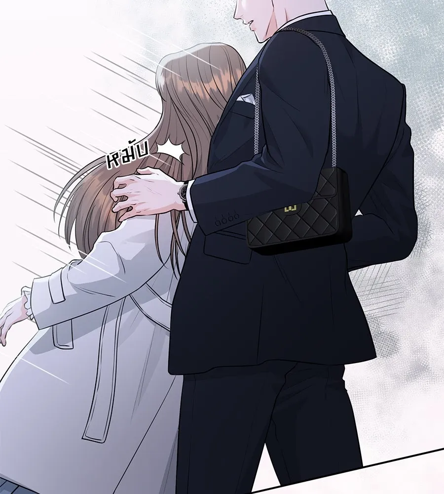 คิมหันต์นิรันดร ตอนที่ 1 รูปที่ 113