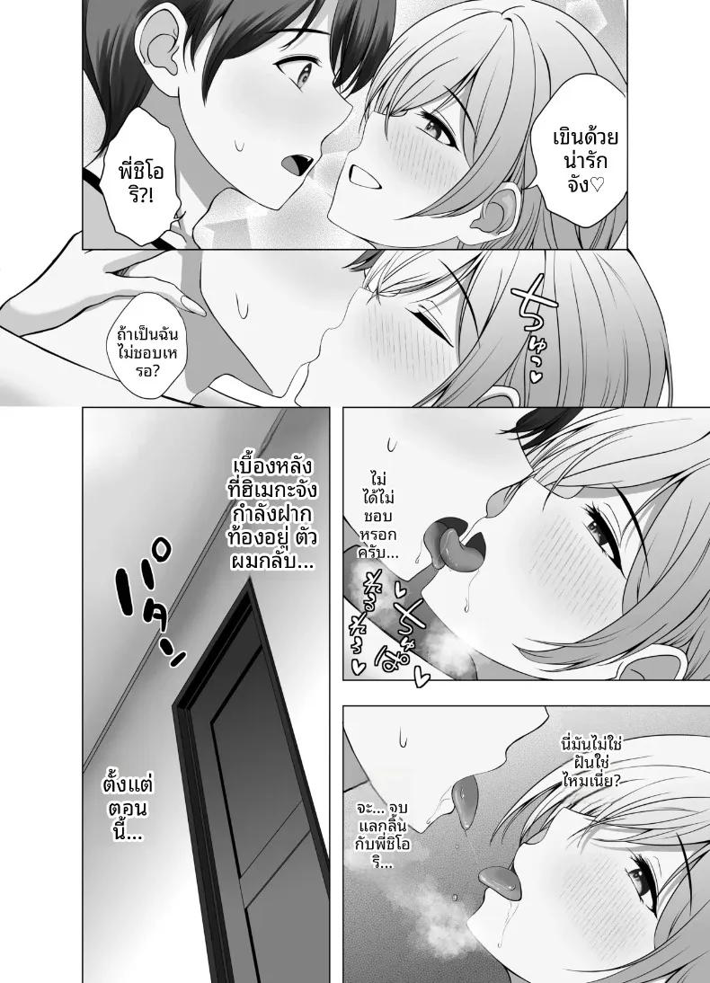 Doujin-Lc- อ่าน โดจิน มังฮวา เกาหลี ญี่ปุ่น จีน แปลไทย จะใช้เป็นของเล่นก็ได้นะ (Gucchi MAX) ตอนที่ 1 2 3 4 5 6 7 8 9 10 11 12 13 14 ฟรี ไม่มีโฆษณา อ่าน โดจิน Manhwa เกาหลี ญี่ปุ่น จีน เรามีครบ คัดมาให้เน้นๆ โดจิน 18+ รับประกันความฟินโดย  Doujin Lc