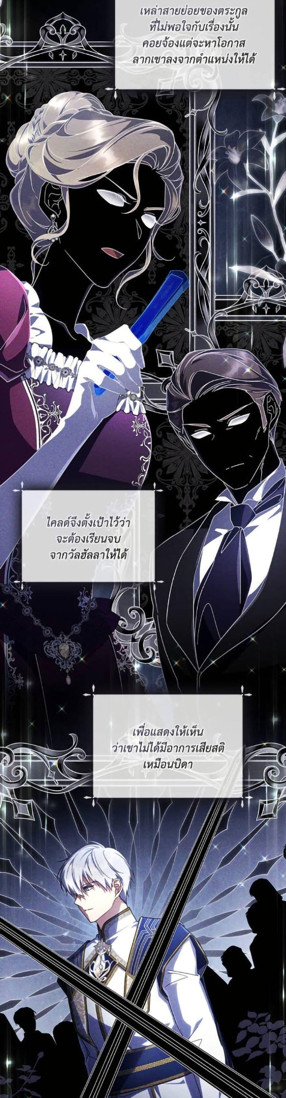 Manga-lc-com อ่านมังงะ อ่านการ์ตูน ออนไลน์ ฟรี Villainess Streamer ตอนที่ 1 2 3 4 5 6 7 8 9 10 11 12 13 14 ฟรี ไม่มีโฆษณา Manga-lc - อ่าน มังงะ อ่าน การ์ตูน ออนไลน์ อ่านมังงะ ฟรี